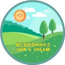 해드림법률사무소 이미지