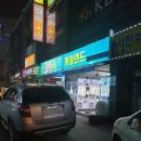 스타게임랜드 이미지