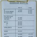 보라헤어클럽