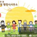 행정사 김현수사무소 이미지