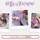 패밀리요양보호사교육원 네이버블로그