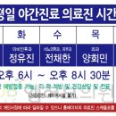 신진호내과의원 이미지