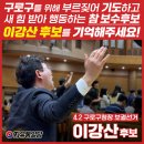 구로-구로-구로-1080 이미지