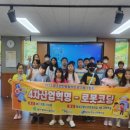 달성군청소년문화의집 이미지