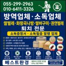 베스트환경 네이버블로그