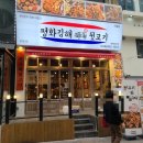 김해뒷고기 이미지