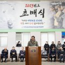 만선을 위한 기원 이미지