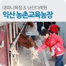 죽청농장 이미지