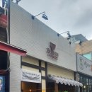 일일시호일 | [신사] 츠케멘 맛집, 일일시호일 내돈내산 후기/ 혼밥도, 친구와 같이오기 좋은 찐찐맛집