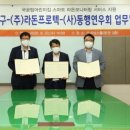 구로구공립 이미지