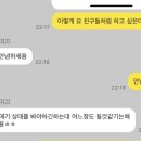 멍띠끄 이미지