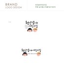 슬아어린이집 이미지