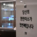 서울이편한치과의원 이미지