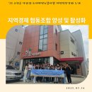 동네언니협동조합 | [2025 다산면 도시재생뉴딜사업]지역경제 협동조합 양성 및 활성화 워크숍 5회차