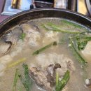 남해굴국밥 이미지