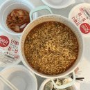 강릉사천농협하나로마트 이미지