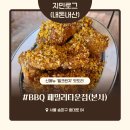 황금시장_전신주상단_#1 | [송파 가락시장 맛집] 본사 건물에서 즐기는 비비큐!! 'BBQ 패밀리타운점' 내돈내산 후기