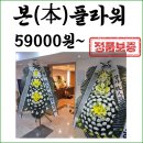 증평장례문화원 이미지