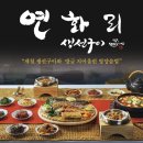 생선구이 네이버블로그