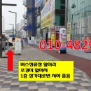 파리바게뜨동탄에비뉴