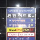 펀펀아트홀 네이버블로그
