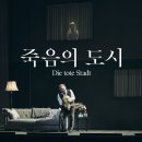 해피 할리데이 선물입니다. 국립오페라단 유튜브 무료 중계 양준모바리톤님 4작품(12.24~12.27.) 이미지