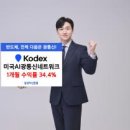 주식회사 드림고속