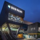 염포동 주민센터 이미지