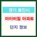 성복1로249번길 이미지