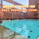 제주 부영리조트 | [아기랑 어린이날기념 제주여행 1] 자매국수/ 부영리조트 후기 (실내외 수영장, 키즈카페)
