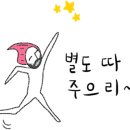 키즈아이원어린이집 이미지
