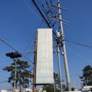 평화자동차정비 | 임프 미션 오일 교체 후기 [평화 자동차 정비 ]