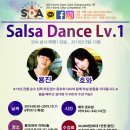 ★SDA 9-10월 강습★금요레벨수업1,2,3🌼턴베무브특강★수요살사클리닉개강🔥🔥🔥🔥🔥🔥 이미지