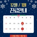 그린통증의학과 네이버블로그