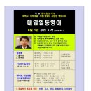 박*일 네이버블로그