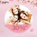 부르힐에스테틱 - 강북구 도봉로 45 | 부르힐에스테틱
