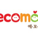 예꼬어린이집 이미지
