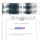 경인외국어번역행정사사무소 이미지