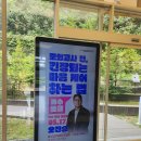 대성환경개발(주) | 수학집중 독학기숙학원 반수반 모집 강남대성 QUETTA