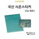 H0311 이미지