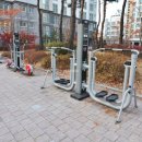 한내들공인중개사사무소 이미지