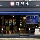 제이치킨호프