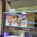 이현주나주곰탕 - 서구 도안중로305번길 18 | <나주곰탕 둔산점> 더위 탈출 삼총사 냉면과 함께 곰탕의 맛까지!!