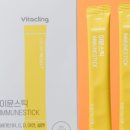 이뮨프로젝트