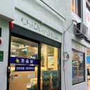 초승만두
