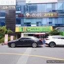 꽃불연탄구이 이미지