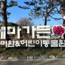 대공목장 이미지