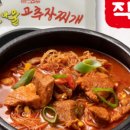 전주콩나물 김치찌개 이미지