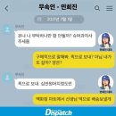 하이브에서 이카톡 민희진 욕먹이려고 깐거같은데 이미지