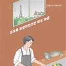 모초록 이미지